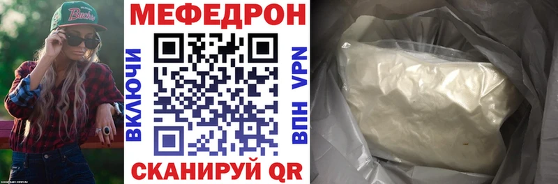 Наркотические вещества Котельнич АМФЕТАМИН  МЕФ  Cocaine  ГАШИШ  МАРИХУАНА 