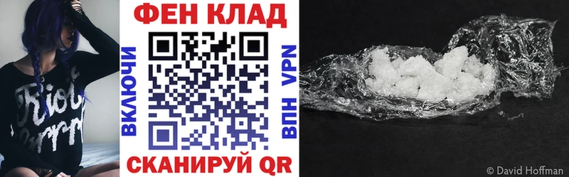 продажа наркотиков  Котельнич  Амфетамин VHQ 