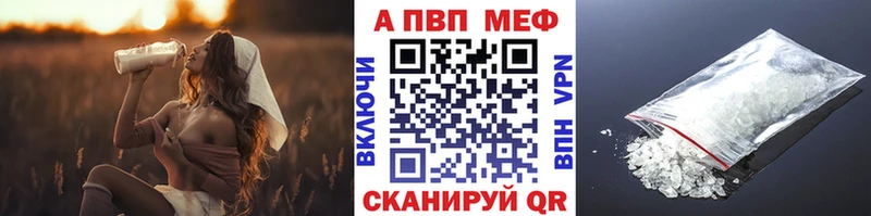 А ПВП Соль  дарк нет состав  Котельнич 