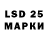 Марки 25I-NBOMe 1500мкг A Lozhkina