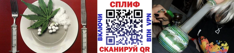 Еда ТГК конопля  hydra ONION  нарко площадка как зайти  Котельнич 