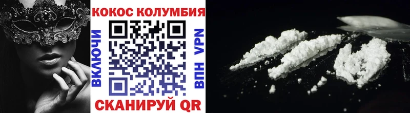 купить наркотик  Котельнич  Кокаин FishScale 