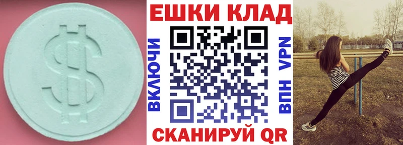 OMG ссылка  Котельнич  Экстази Cube 