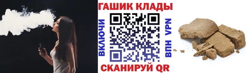 наркотики  mega как зайти  ГАШ hashish  Котельнич 