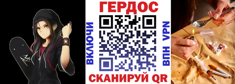 это Telegram  Котельнич  ГЕРОИН Афган 