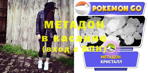 дистиллят марихуана Богданович