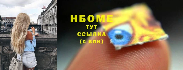 героин Белоозёрский