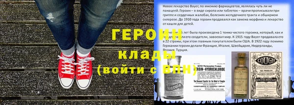 молекула духа Богородск
