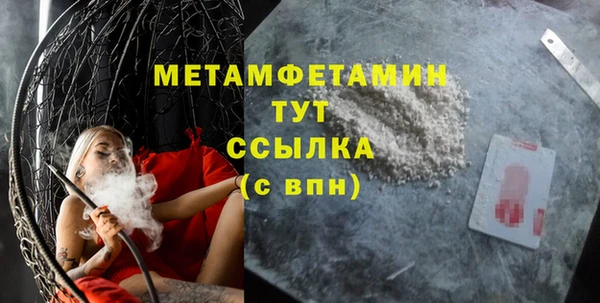 кокаин колумбия Белокуриха