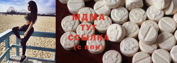 дистиллят марихуана Богданович