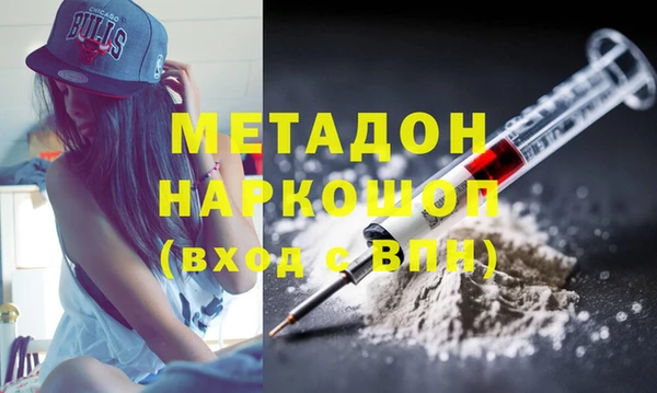дистиллят марихуана Богданович