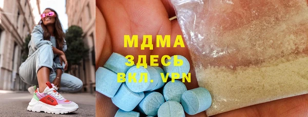 дистиллят марихуана Богданович