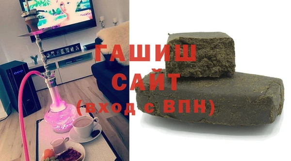 молекула духа Богородск