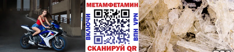 Первитин витя  Котельнич 