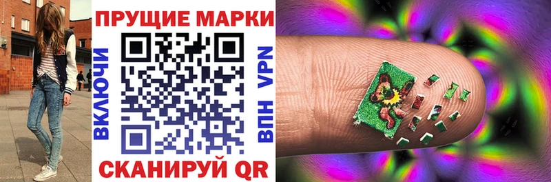 закладка  Котельнич  Марки NBOMe 1,5мг 
