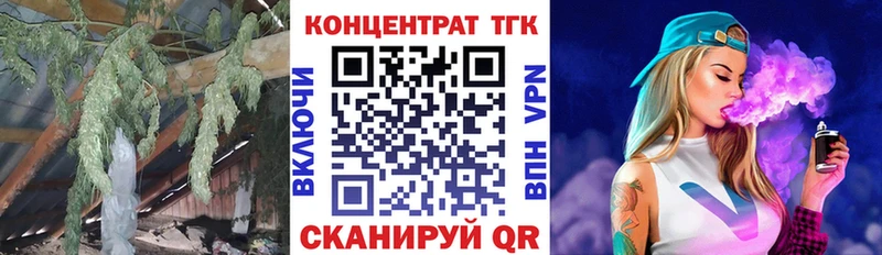 ТГК Wax  Котельнич 