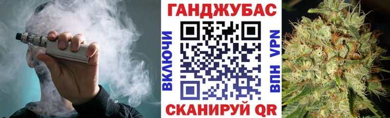 Бошки Шишки Ganja  Котельнич 